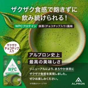 ふるさと納税 雲南市 ALPRON WPC プロ...の商品画像