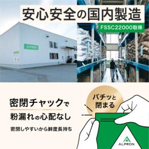 ふるさと納税 雲南市 ALPRON WPC プ...の詳細画像2