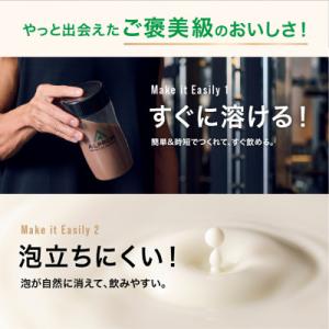 ふるさと納税 雲南市 ALPRON WPC プ...の詳細画像1