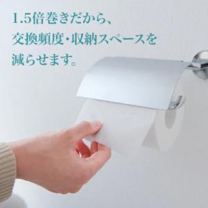 ふるさと納税 津山市 エリエール (イーナ)ト...の詳細画像2