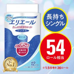 ふるさと納税 津山市 エリエール トイレットティシュー 長持ち 82.5m (シングル)12R×3パ...
