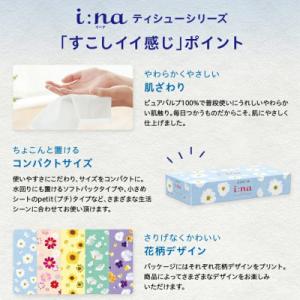 ふるさと納税 津山市 セットD トイレットペー...の詳細画像3