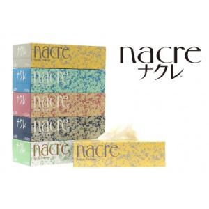 ふるさと納税 岩手県 【岩手県】ナクレ ティッシュペーパー(200組)5箱×10パック