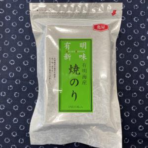ふるさと納税 川崎町 福岡有明のり　焼き海苔　2切25枚入(川崎町)