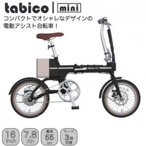 ふるさと納税 和泉市 電動アシストオリタタミ自転車　tabico　mini　ナイトブラック