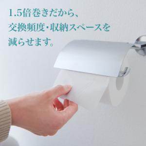 ふるさと納税 津山市 エリエール(イーナ)トイ...の詳細画像2