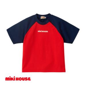 ふるさと納税 藍住町 ミキハウス　バックロゴ半袖Tシャツ 110cm