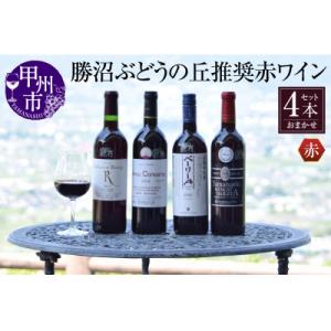 小国 末吉 シングルモルトウイスキー 750ml 数量限定】出羽蒸留所 シングルモルトウィスキー「小国・末吉」750ml×1