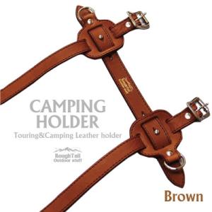 ふるさと納税 ひたちなか市 ラフテール【キャンピングホルダー】BR　AC-CH-BR