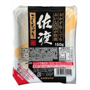 ふるさと納税 佐渡市 【パックごはん】佐渡産こ...の詳細画像2