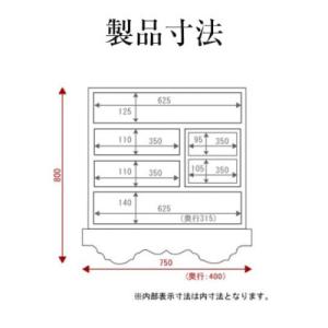 ふるさと納税 利府町 仙台箪笥 中型車箪笥 木...の詳細画像2