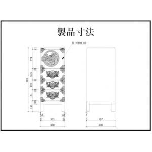 ふるさと納税 利府町 仙台箪笥 35巾脚付すき...の詳細画像3