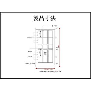 ふるさと納税 利府町 仙台箪笥 キュリオケース...の詳細画像3