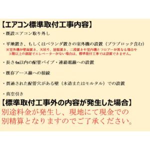 ふるさと納税 静岡市 三菱電機エアコン霧ヶ峰S...の詳細画像1