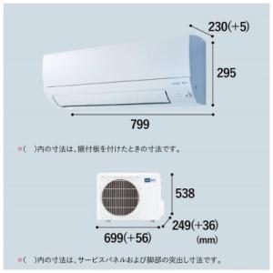 ふるさと納税 静岡市 三菱電機エアコン霧ヶ峰S...の詳細画像2
