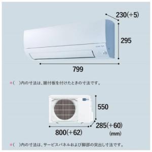ふるさと納税 静岡市 三菱電機エアコン霧ヶ峰S...の詳細画像2