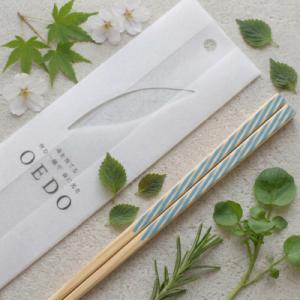 ふるさと納税 小浜市 【OEDO -Blue- Arashibori】　　　　　(食洗機対応 箸 若...