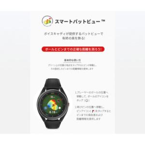 ふるさと納税 津市 ボイスキャディ T9 ゴル...の詳細画像3