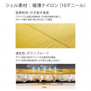 ふるさと納税 富田林市 《シュラフ寝袋》エア ...の詳細画像3