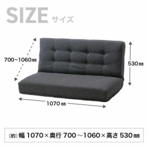 ふるさと納税 あわら市 【ベージュ】ソファみた...の詳細画像2