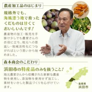 ふるさと納税 浜田市 浜田市特産の西条柿と赤梨...の詳細画像3