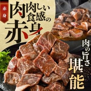 ふるさと納税 別海町 赤身 カットステーキ肉 ...の詳細画像3