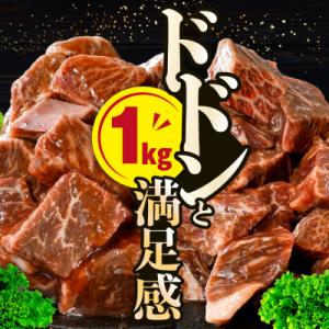 ふるさと納税 別海町 味付き 赤身 カットステ...の詳細画像2