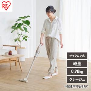 ふるさと納税 大河原町 コードレス 充電式サイクロンスティッククリーナー SCD-220-HCグレー...