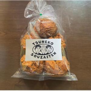 ふるさと納税 糸満市 手作り サーターアンダギー 詰め合わせ 4種類 セット 20個(5個入り×各1...