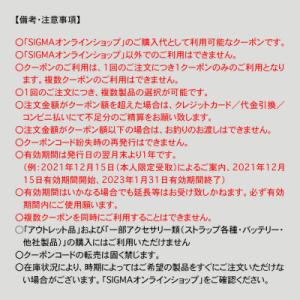 ふるさと納税 磐梯町 シグマ SIGMA 公式...の詳細画像2