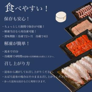 ふるさと納税 高岡市 【3種】『貝の昆布締め』...の詳細画像2