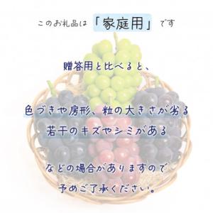 ふるさと納税 津山市 岡山 花笑み農園の『食べ...の詳細画像1