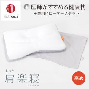 ふるさと納税 近江八幡市 【nishikawa/...の商品画像