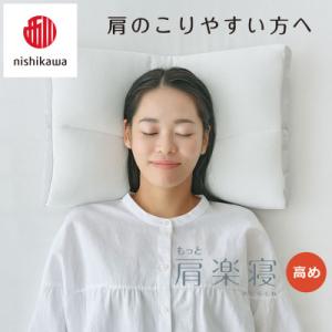 ふるさと納税 近江八幡市 【nishikawa...の詳細画像3