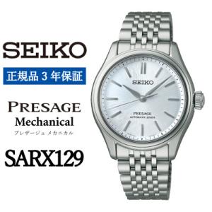 ふるさと納税 遠野市 SEIKO 腕時計 セイコ...の商品画像