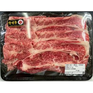 ふるさと納税 宮崎市 宮崎牛肩ロースしゃぶすき...の詳細画像2