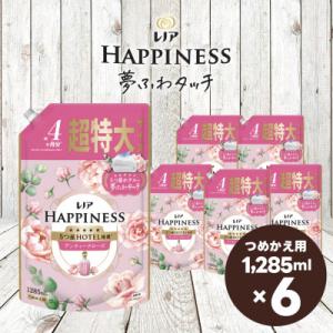ふるさと納税 高崎市 レノア ハピネス 夢ふわタッチ 柔軟剤 アンティークローズ 詰め替え 超特大 1,285mL×6個