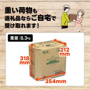 ふるさと納税 高崎市 レノア ハピネス 夢ふわ...の詳細画像2