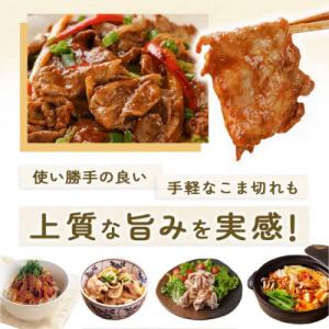 ふるさと納税 都城市 都城産「お米豚」こま切れ...の詳細画像2