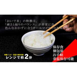 ふるさと納税 観音寺市 【讃岐ご当地ブランド米...の詳細画像2