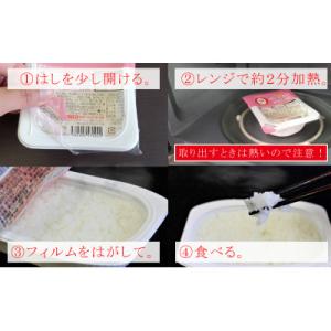 ふるさと納税 観音寺市 【讃岐ご当地ブランド米...の詳細画像3