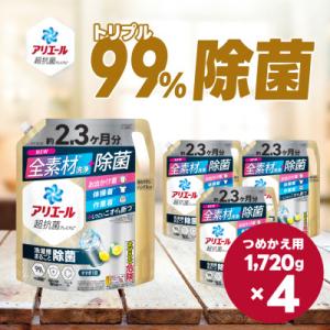 ふるさと納税 高崎市 アリエール 洗濯洗剤 超抗菌プレミアム 洗濯槽まるごと除菌 詰替 超ウルトラジャンボ1720g×4個