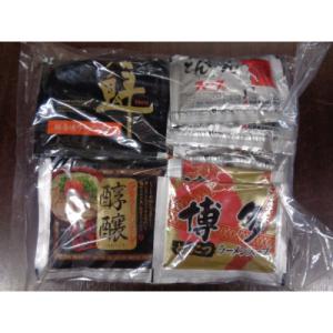 ふるさと納税 宇美町 福岡ブランド 博多とんこ...の詳細画像2