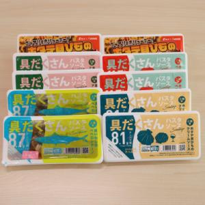 ふるさと納税 女川町 具だくさんパスタソースとホ...の商品画像