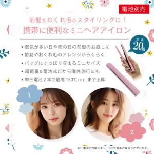ふるさと納税 藤枝市 ケアライズ コードレス&...の詳細画像1