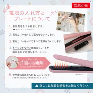 ふるさと納税 藤枝市 ケアライズ コードレス&...の詳細画像2