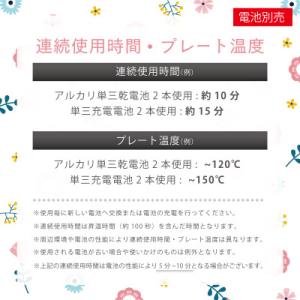 ふるさと納税 藤枝市 ケアライズ コードレス&...の詳細画像3