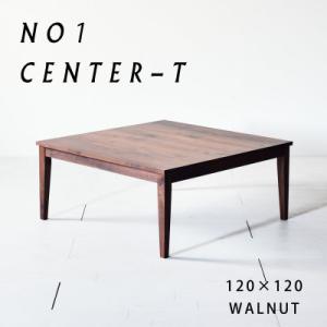 ふるさと納税 大川市 シャープなデザインNO1センターテーブル 120×120 ウォールナット ロー...