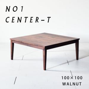 ふるさと納税 大川市 シャープなデザインNO1センターテーブル 100×100 ウォールナット ロー...