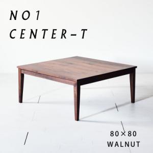 ふるさと納税 大川市 シャープなデザインNO1センターテーブル 80×80 ウォールナット ローテー...